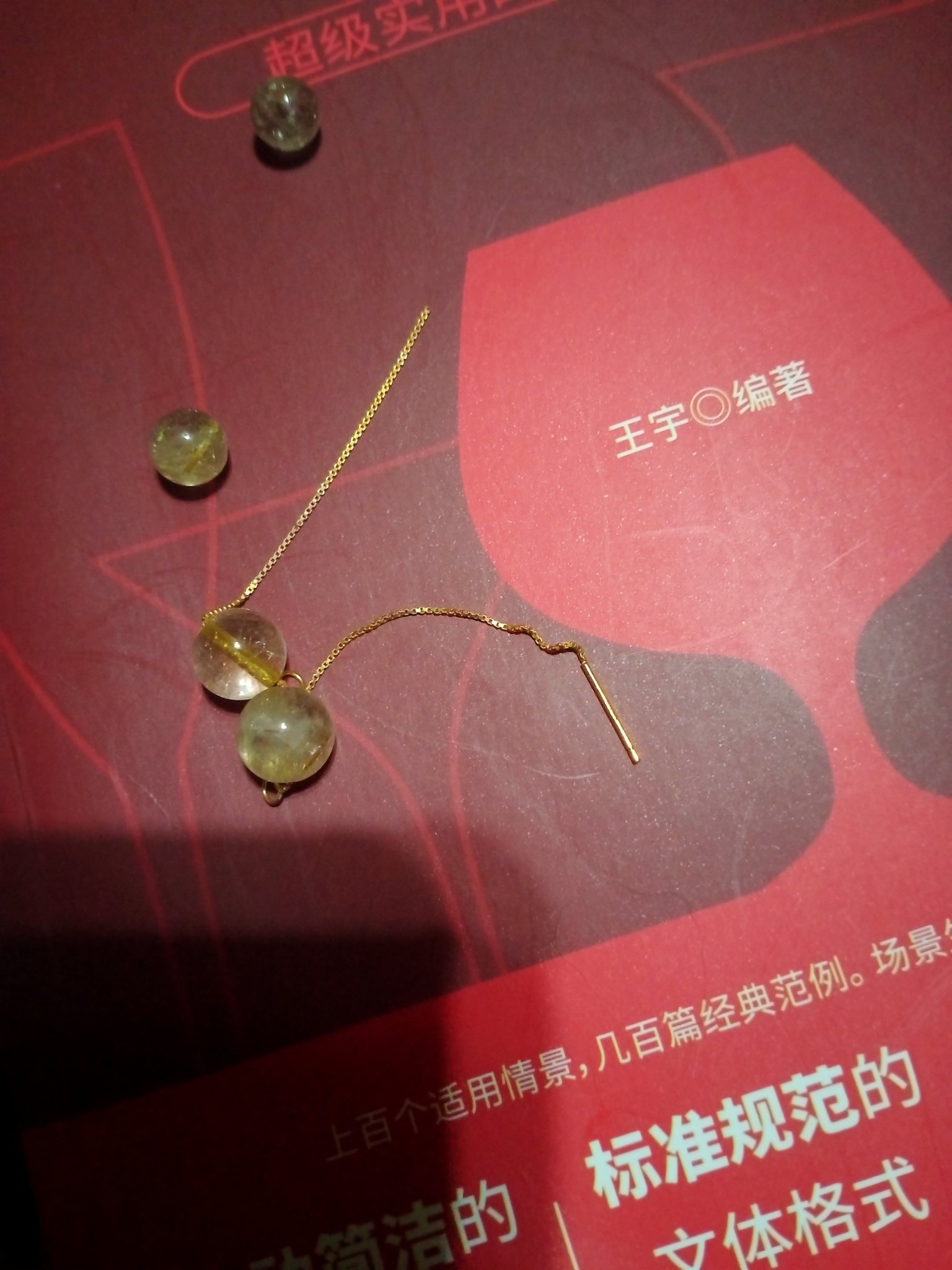 王玲