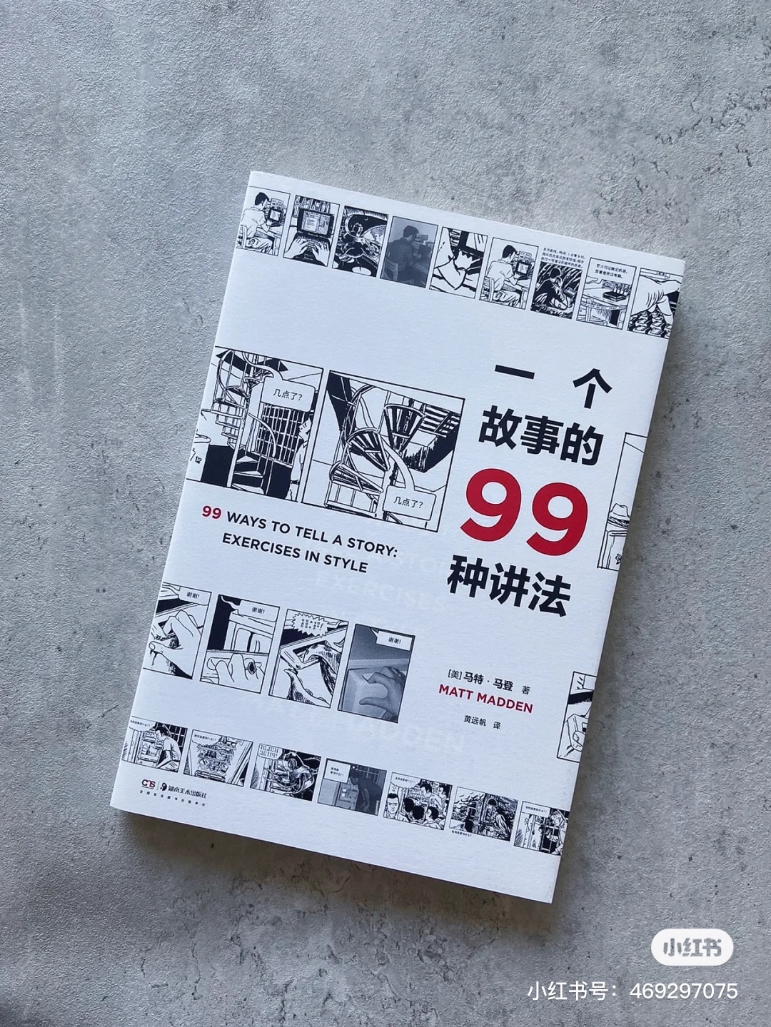 Alice