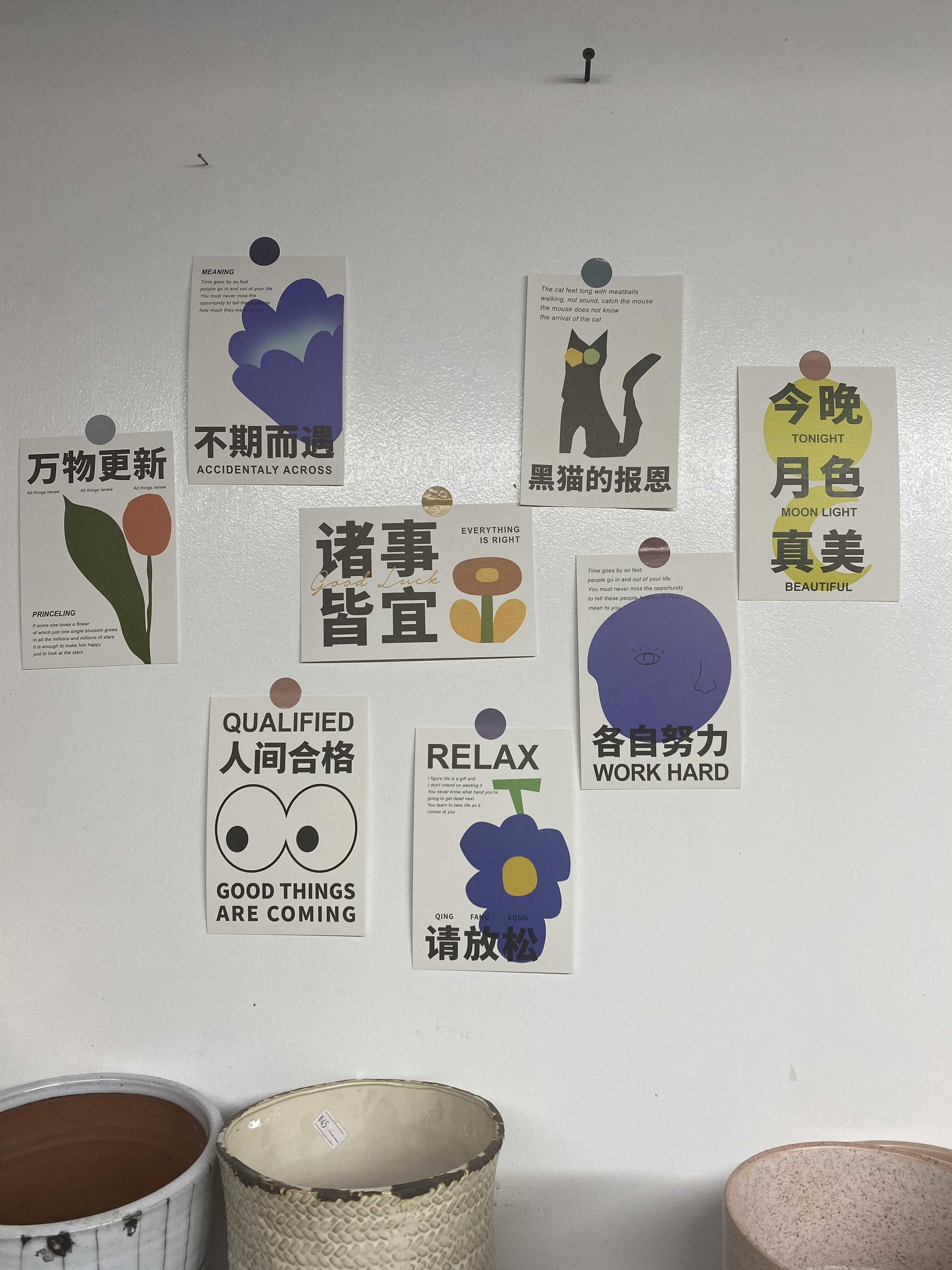 北国红豆
