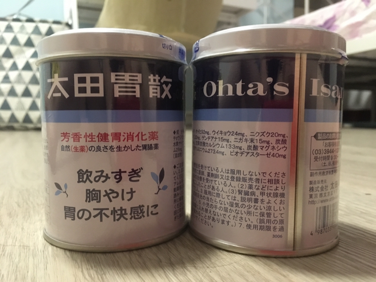Stomachache medicine 