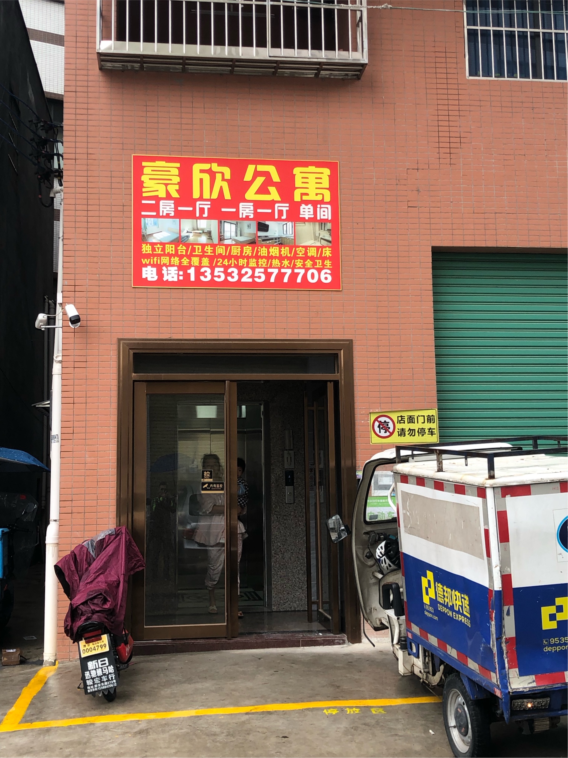 东莞-大岭山-温馨小窝,干净治愈