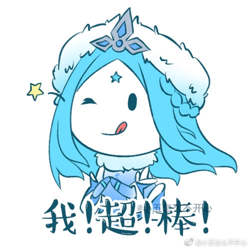 婷姐姐