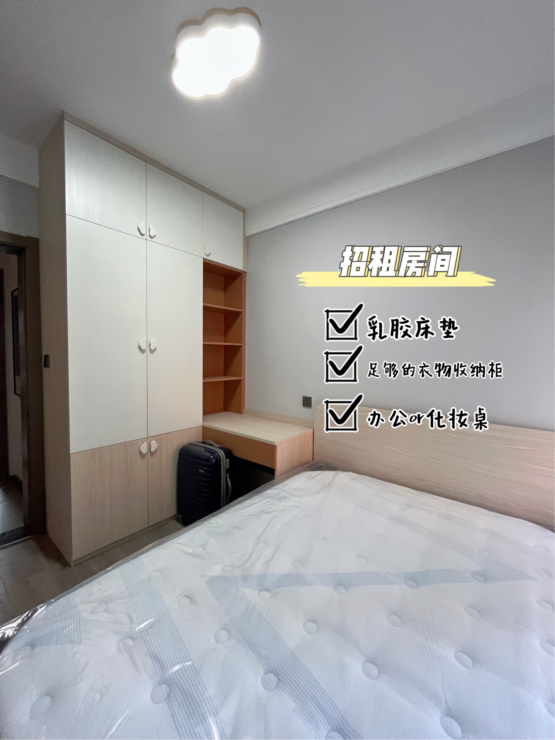 Changsha-Yuhua-Cozy Home,Clean&Comfy,No Gender Limit,Hustle & Bustle,Pet Friendly