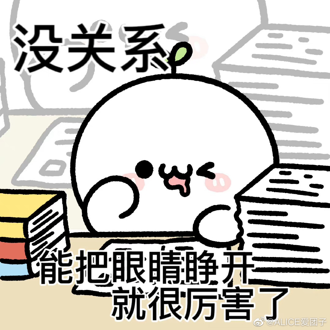 筱筱