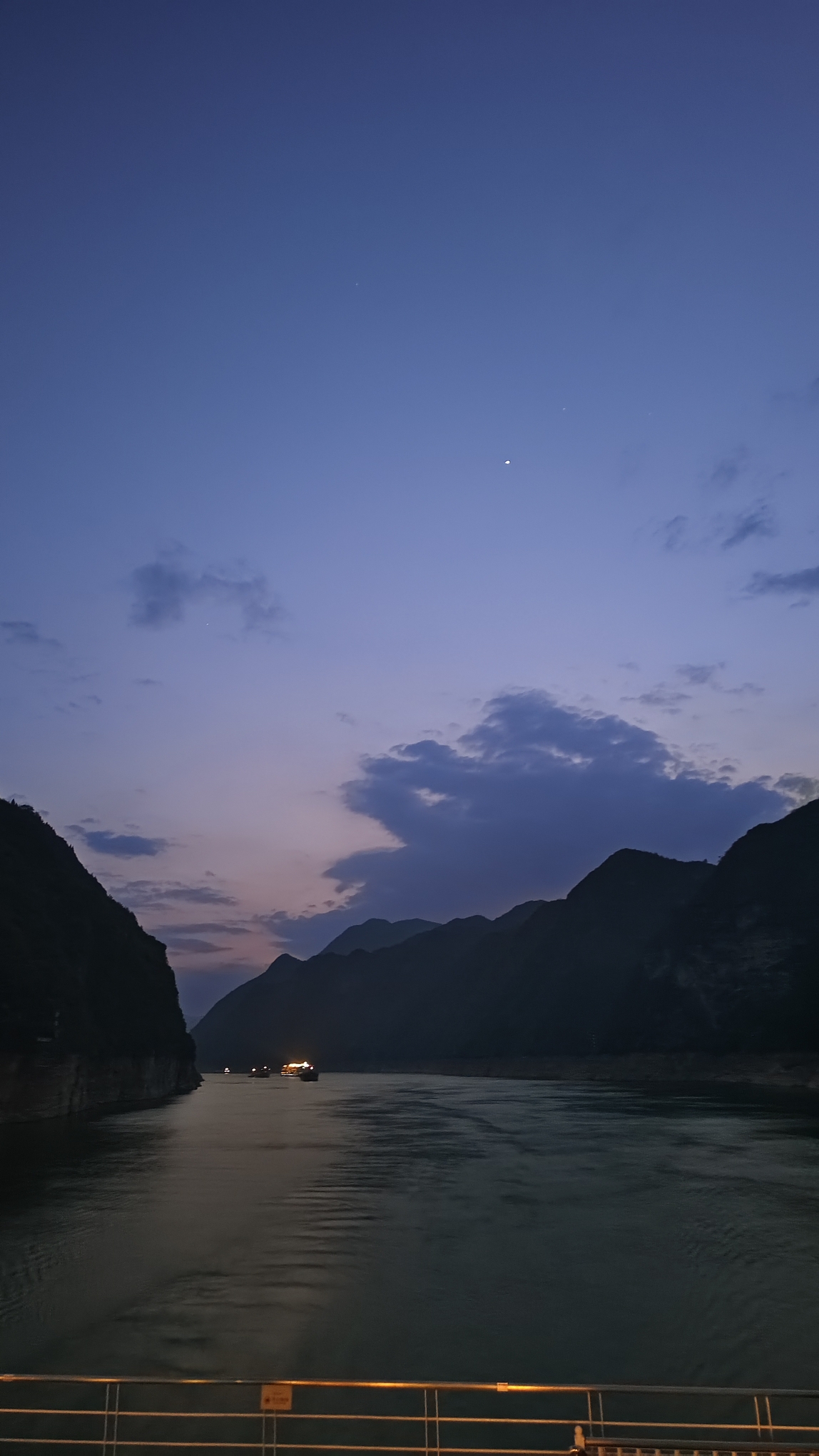 人间三游