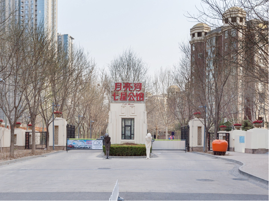 Beijing-Tongzhou-Cozy Home,Clean&Comfy,No Gender Limit,Hustle & Bustle,“Friends”,Chilled,LGBTQ Friendly,Pet Friendly