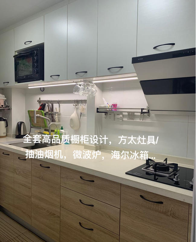 北京-朝陽-🏠,Long term,Great location ,Embassy area,Line 10/14 ,Super clean,Modern decoration ,Whole apartment