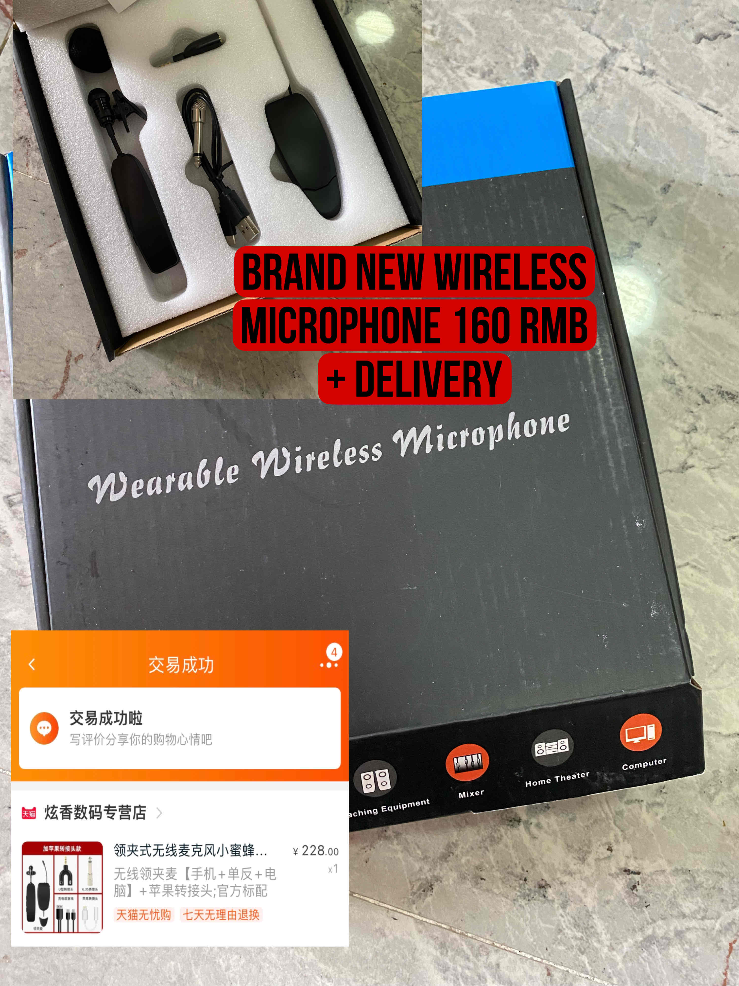 Wireless microphone 