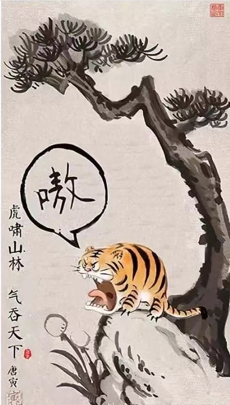 张三