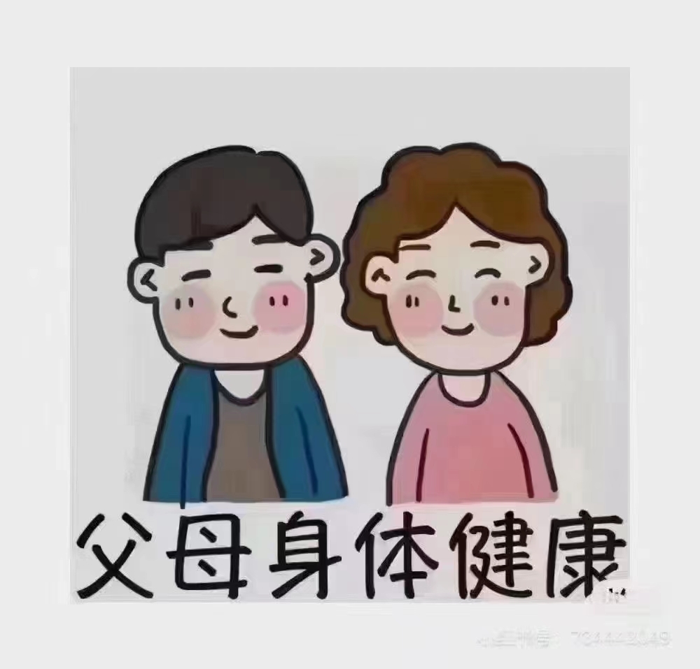 xiaohutu