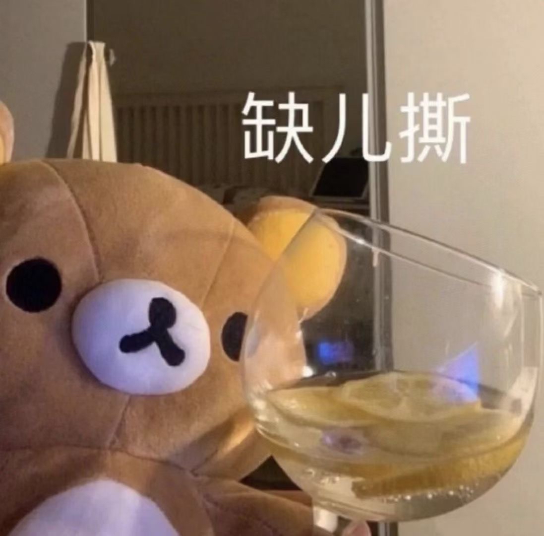 阿缭