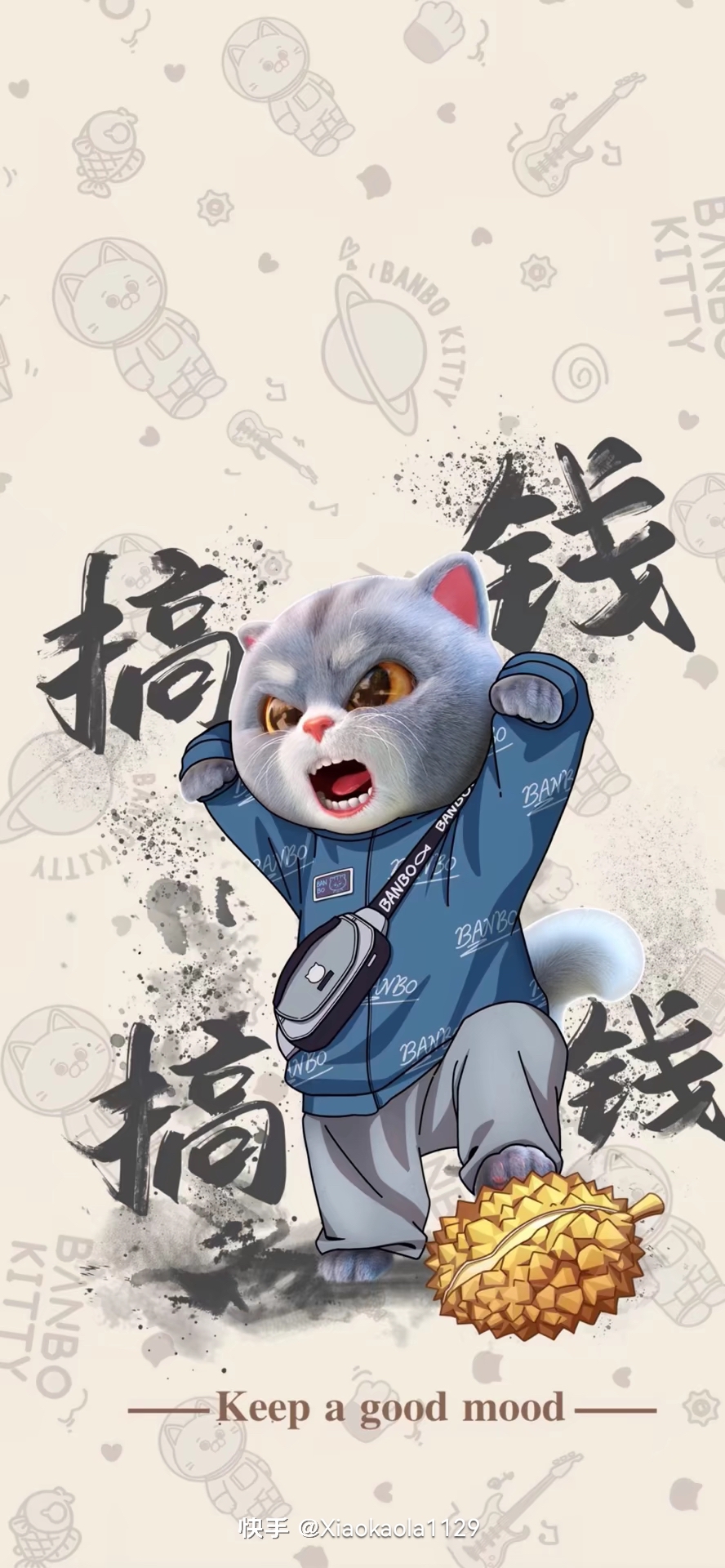 来自北方