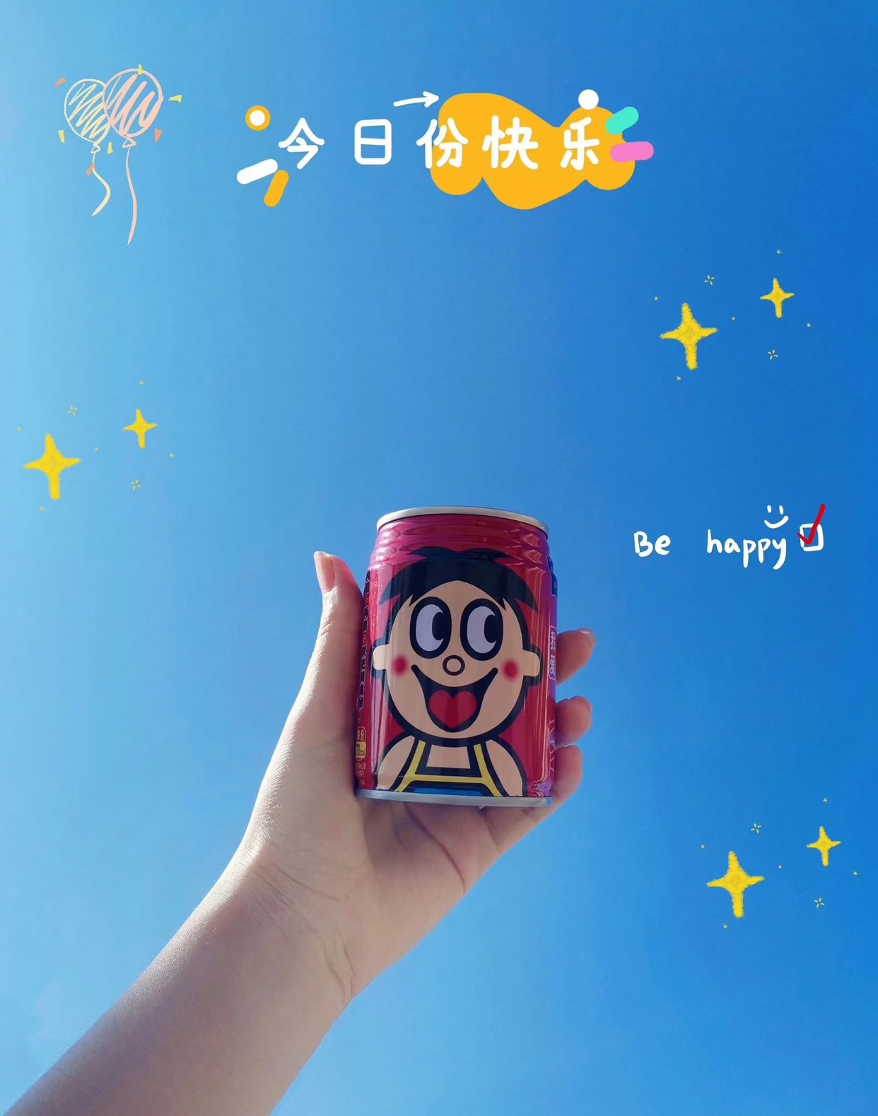 想去旅游约个小姐姐🧍‍♀️