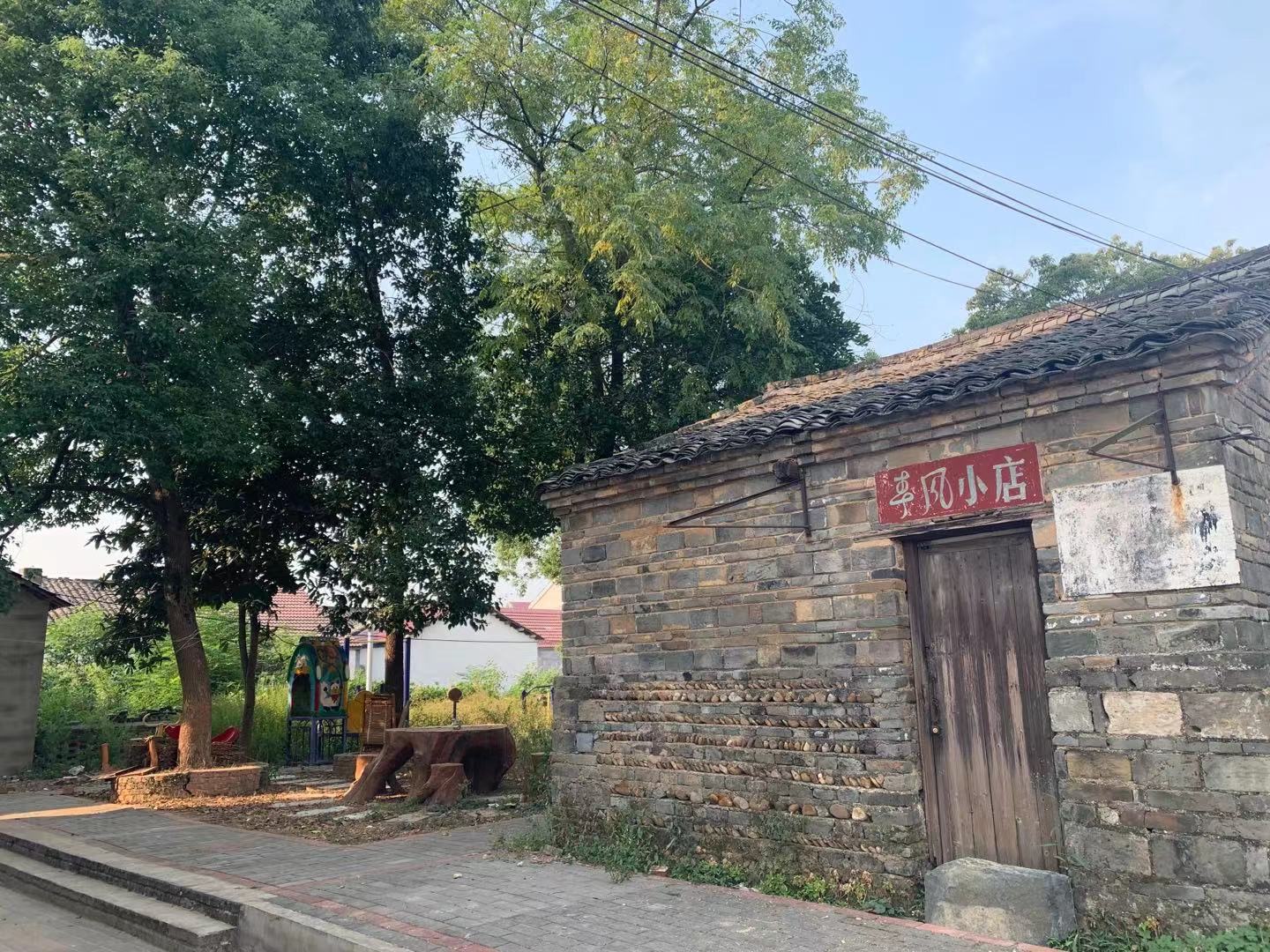 小楠