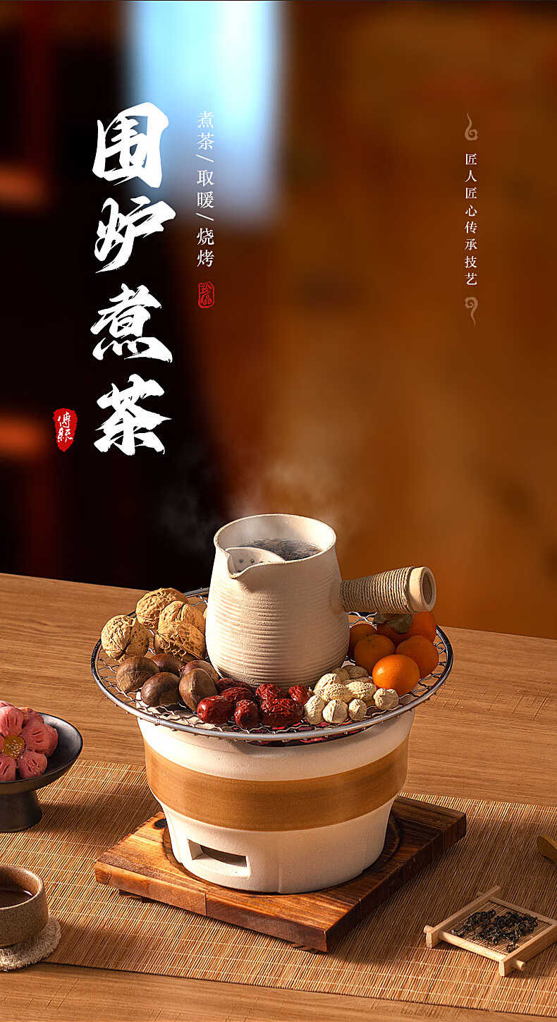 探险者围炉煮茶 户外泥炉 烧烤炉 全新