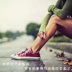 王婷