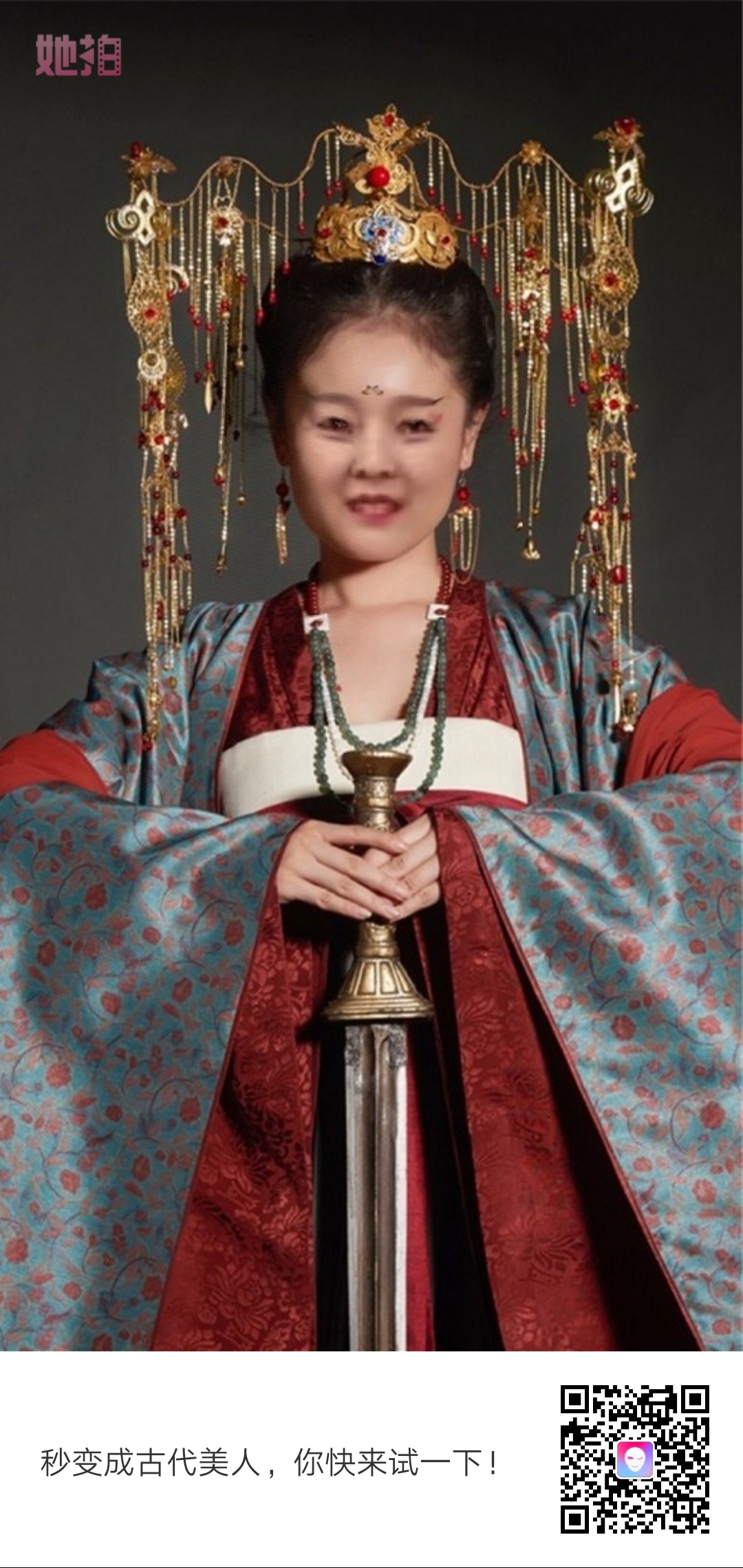 Salangane