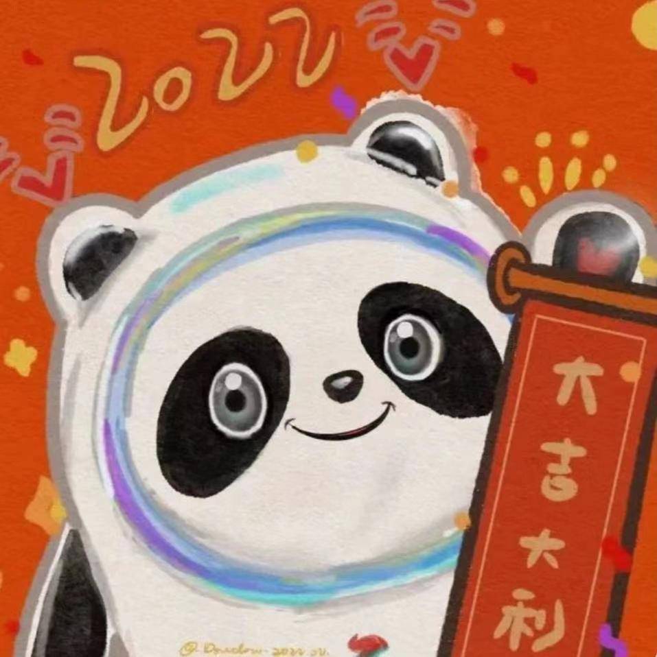 一片冰心