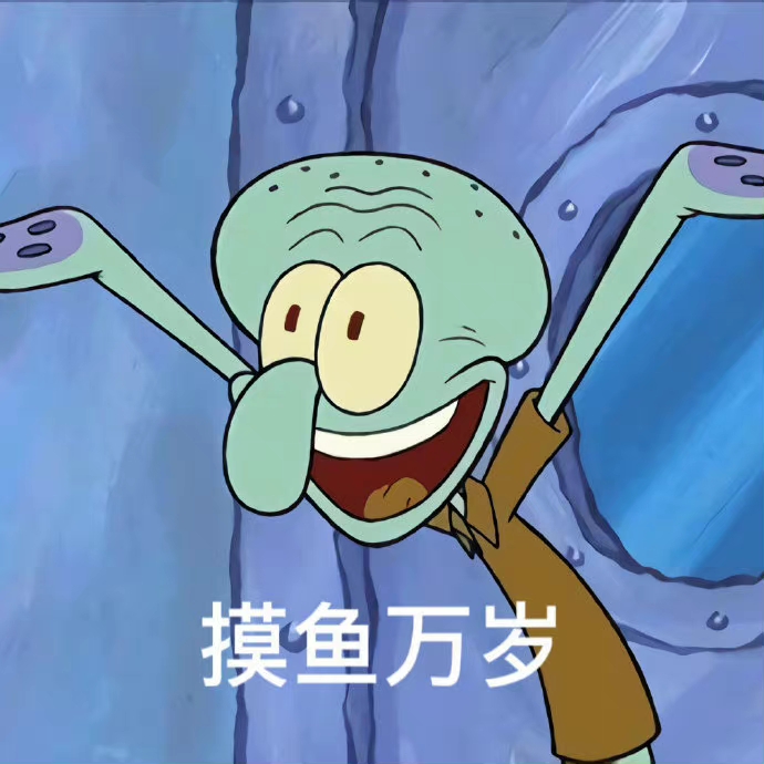 三请德