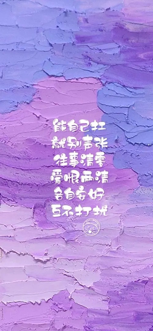 顺其自然9311