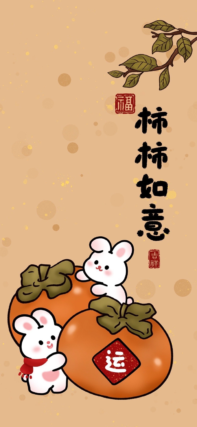 任伟
