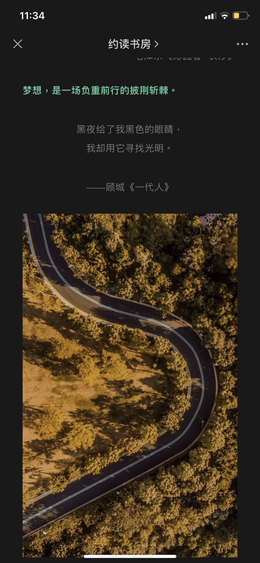 乌鲁木齐中路