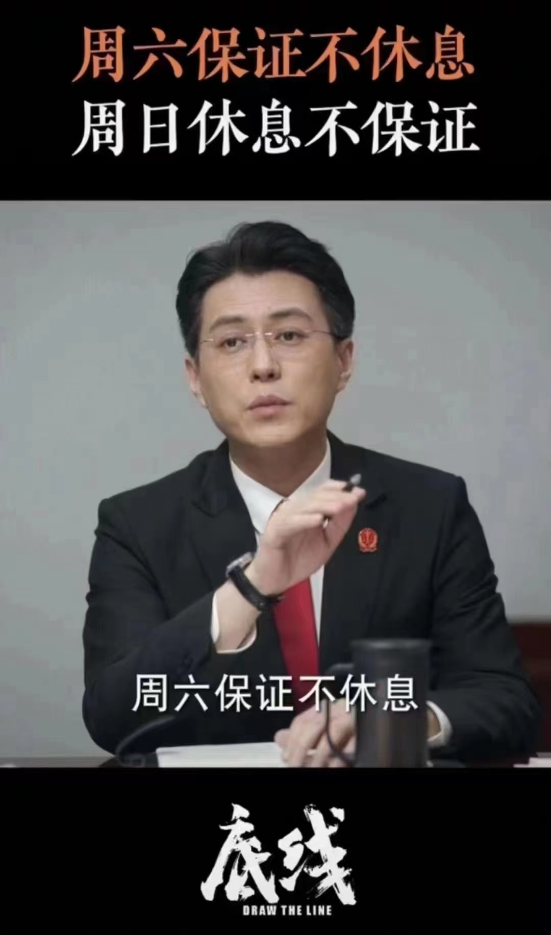 洛先生