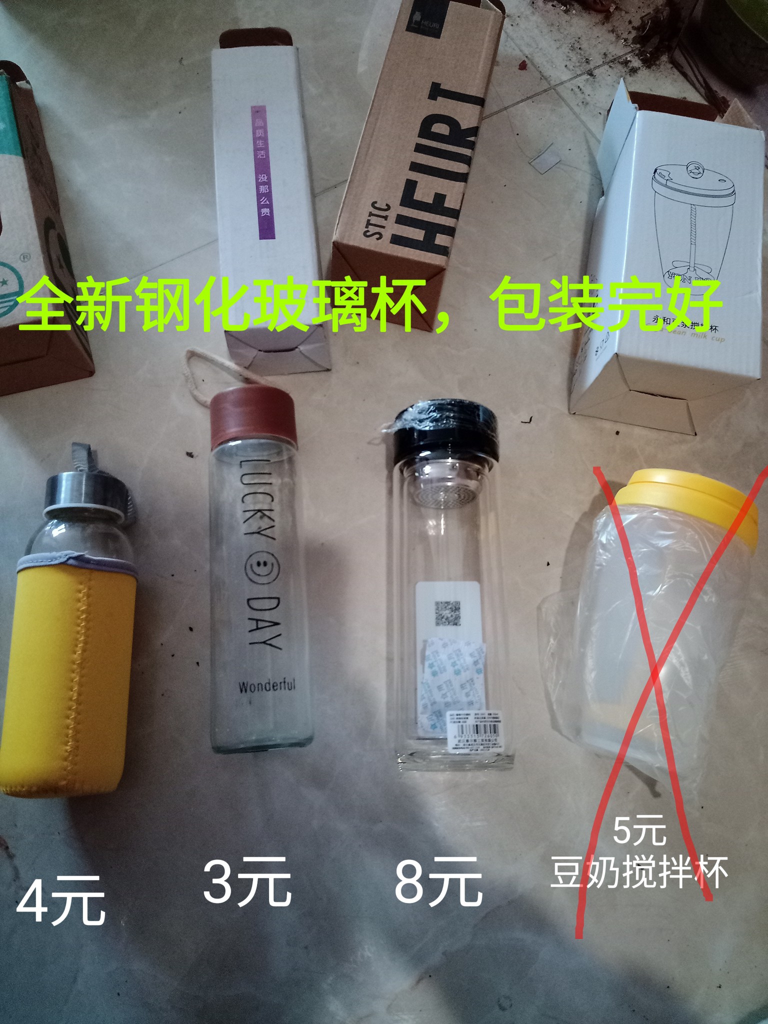 全新水壶 水杯