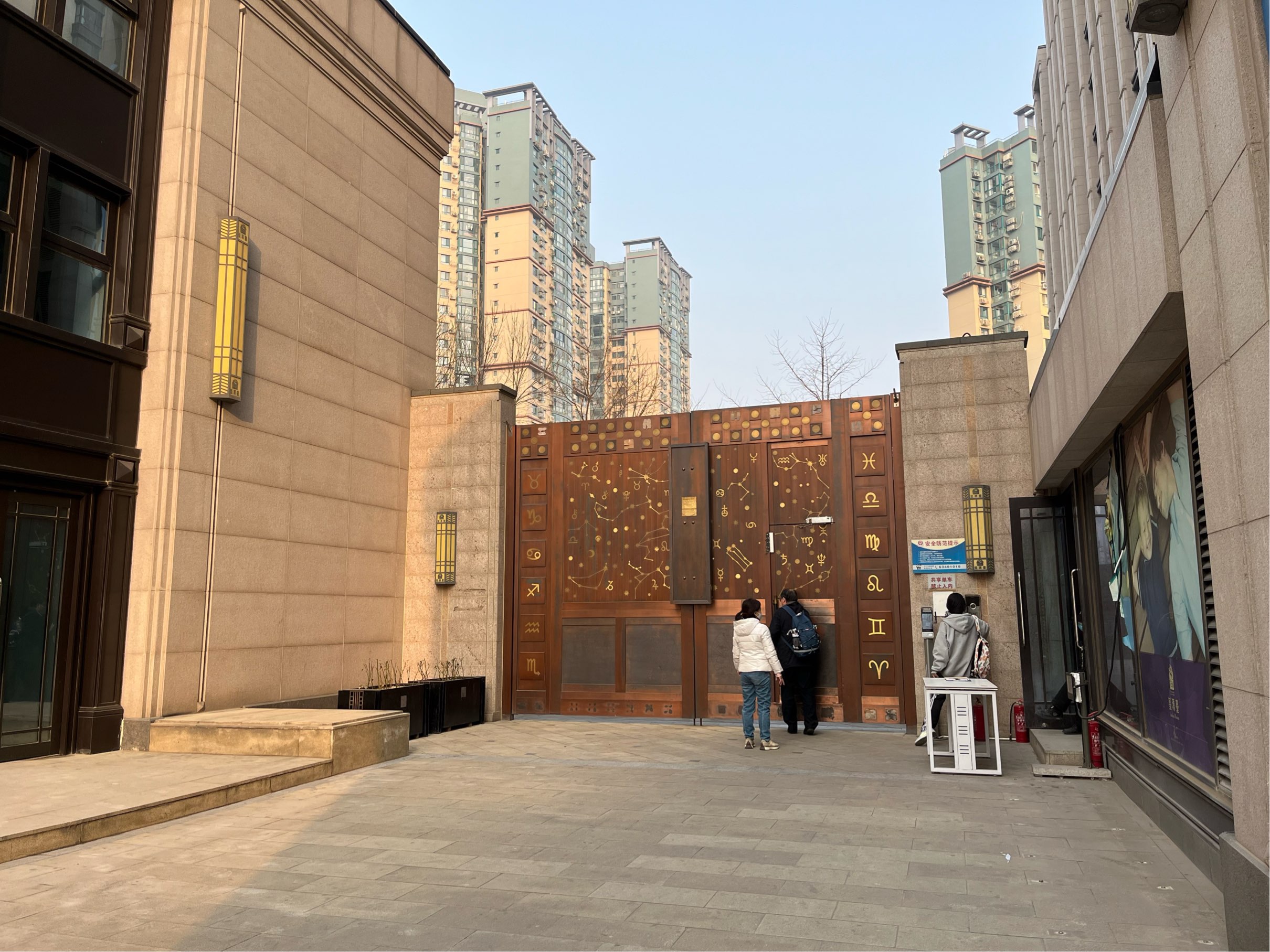 Beijing-Xicheng-Clean&Comfy