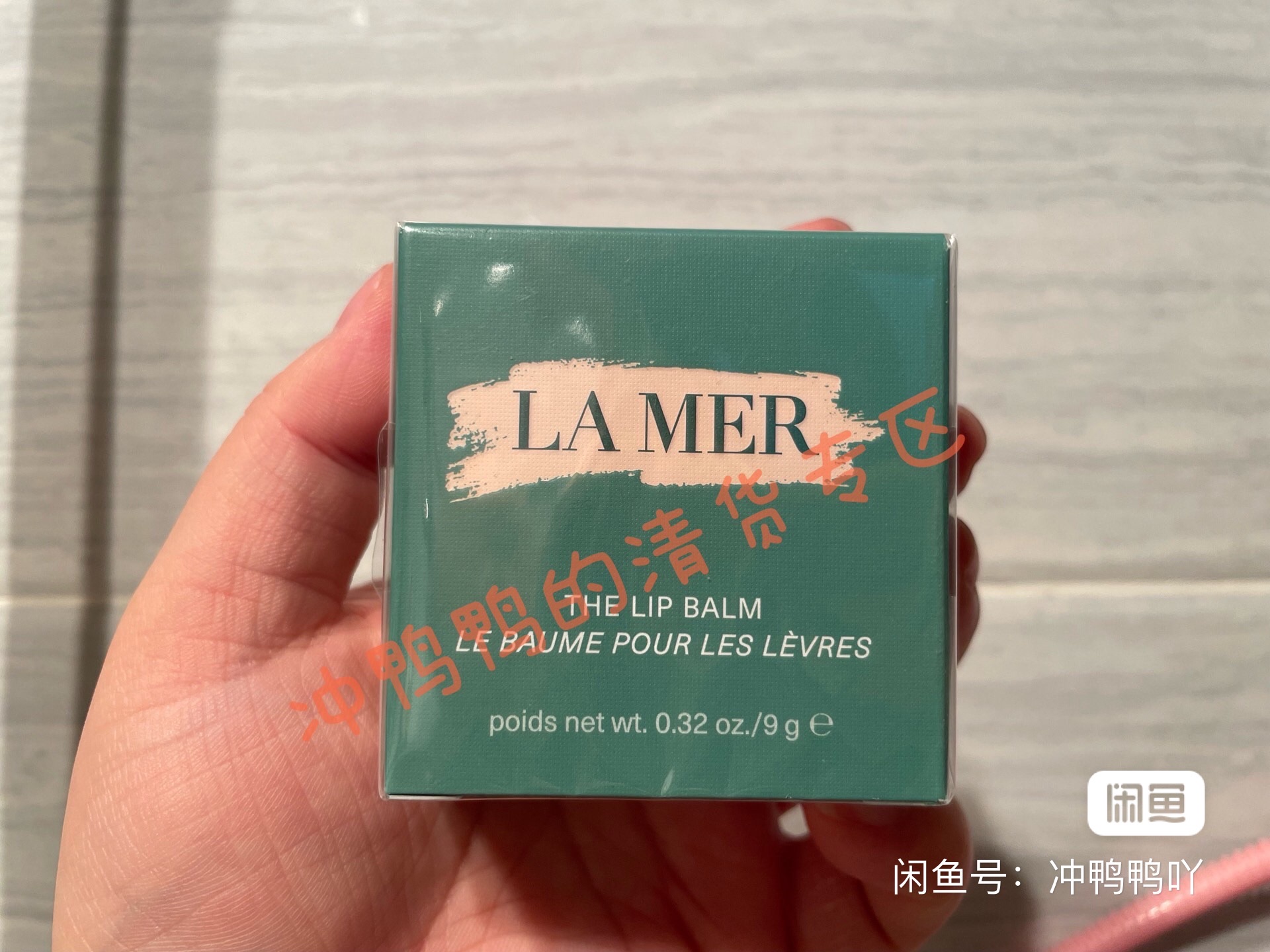 lamer唇膏一年临期清货