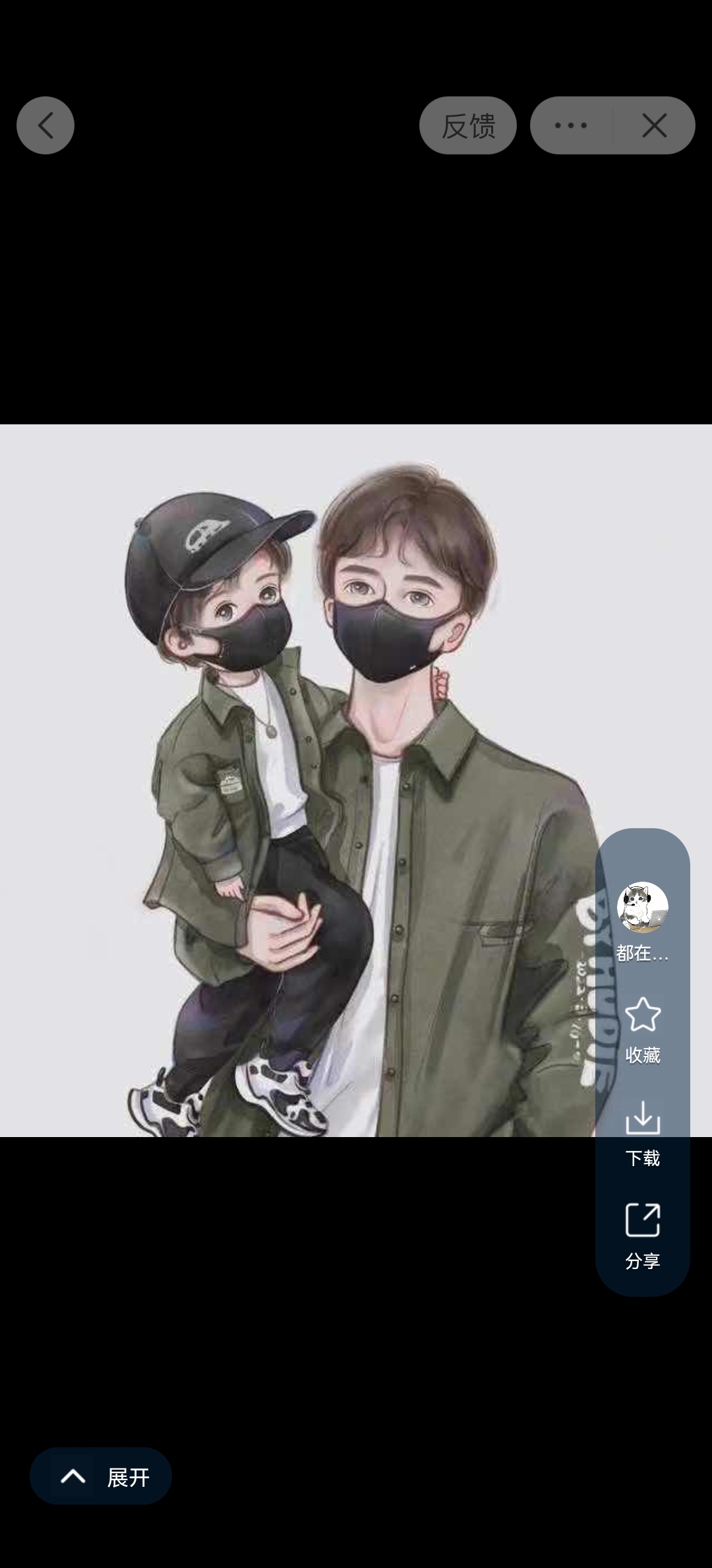 差不多先生
