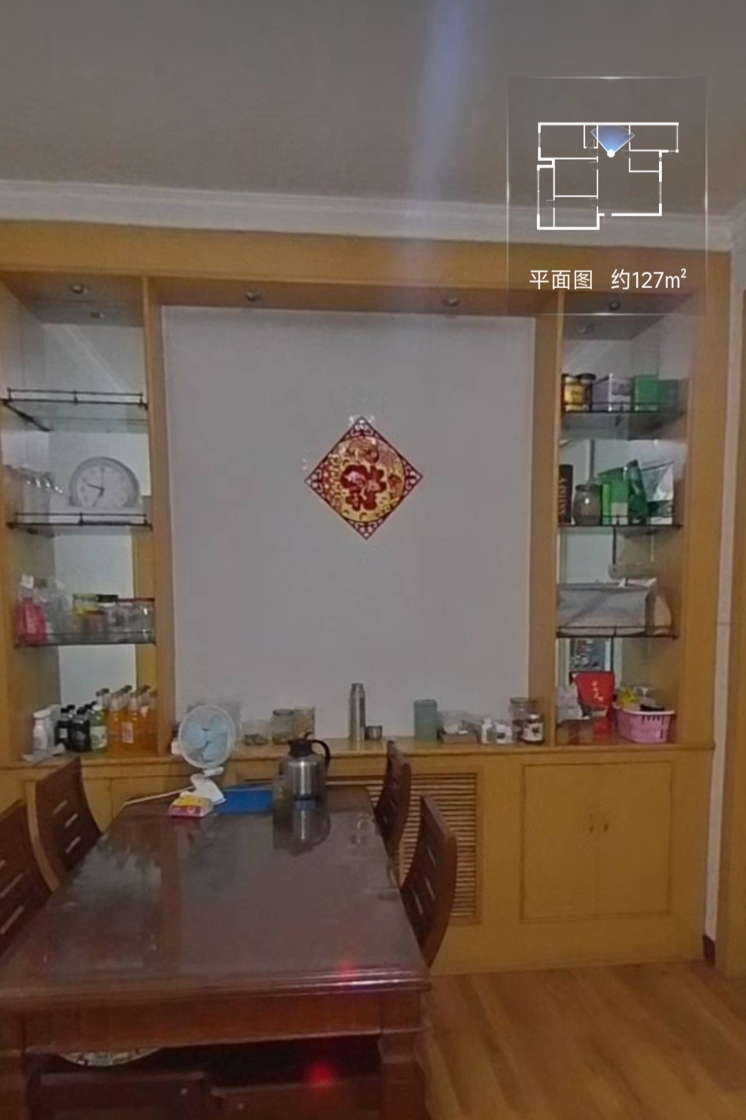 二区最好的房整租房源1