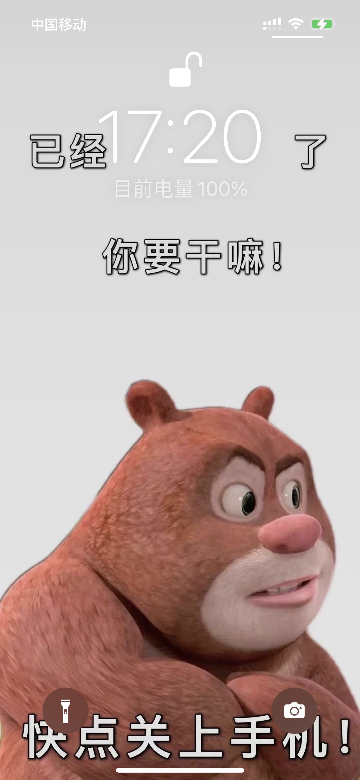 曾晓琳