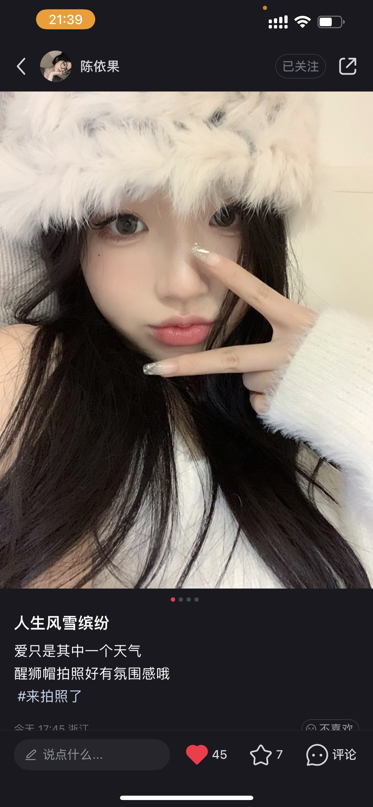 nuon