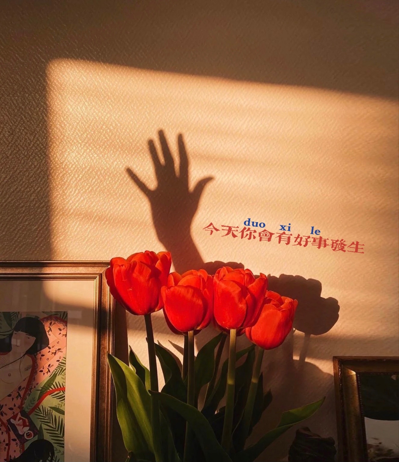 冰凌