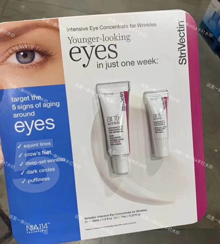 黑五 斯佳唯婷眼霜~电眼美女
黑五🇨🇦斯佳唯婷眼霜
