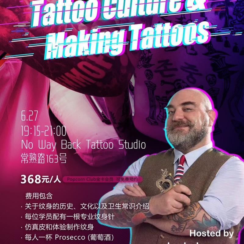 Want to know about Tattoo culture？ Have u even imagine about doing tattoo by yourself(on a fake skin though)? Check this out!
