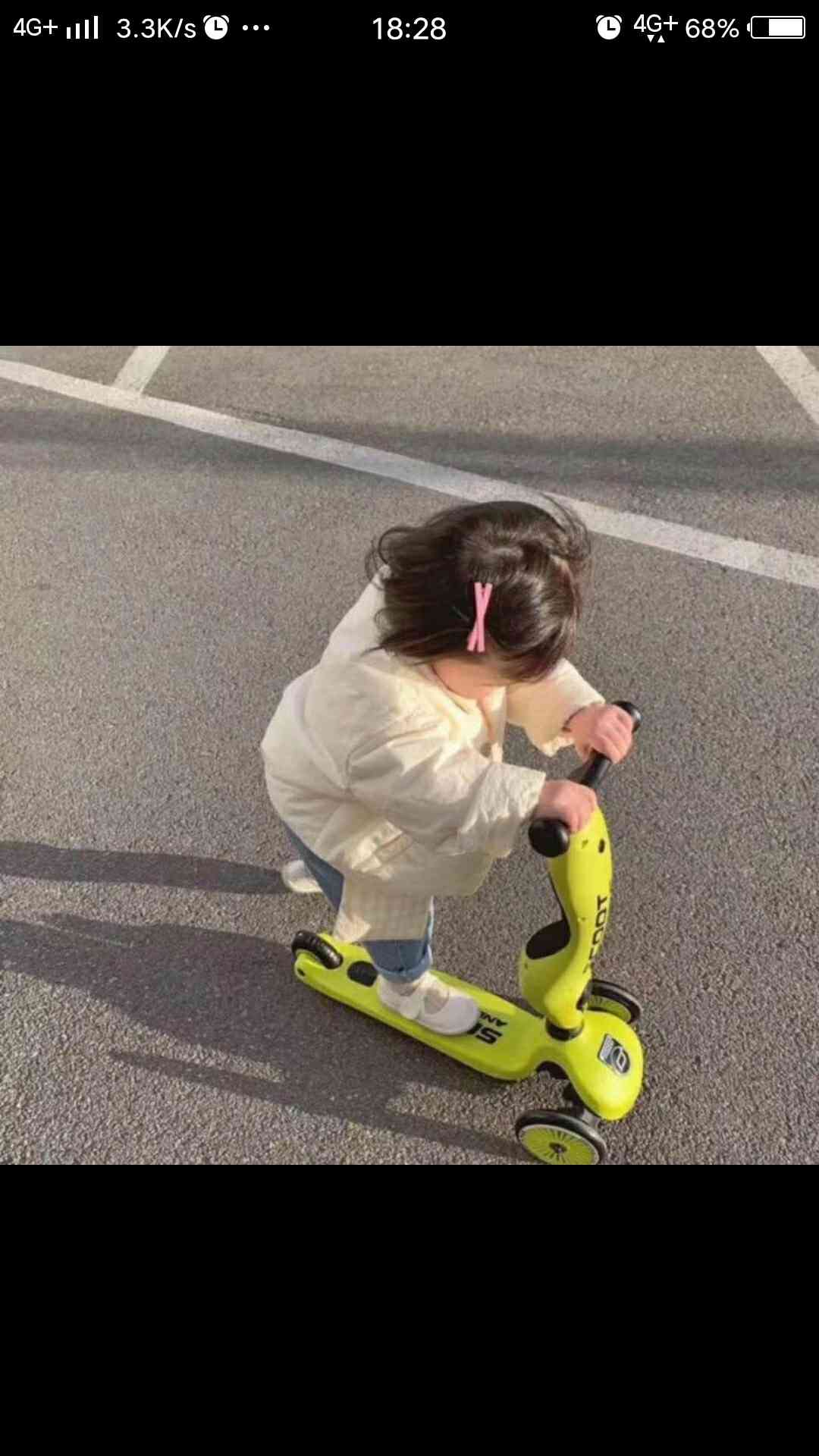 手可摘星辰
