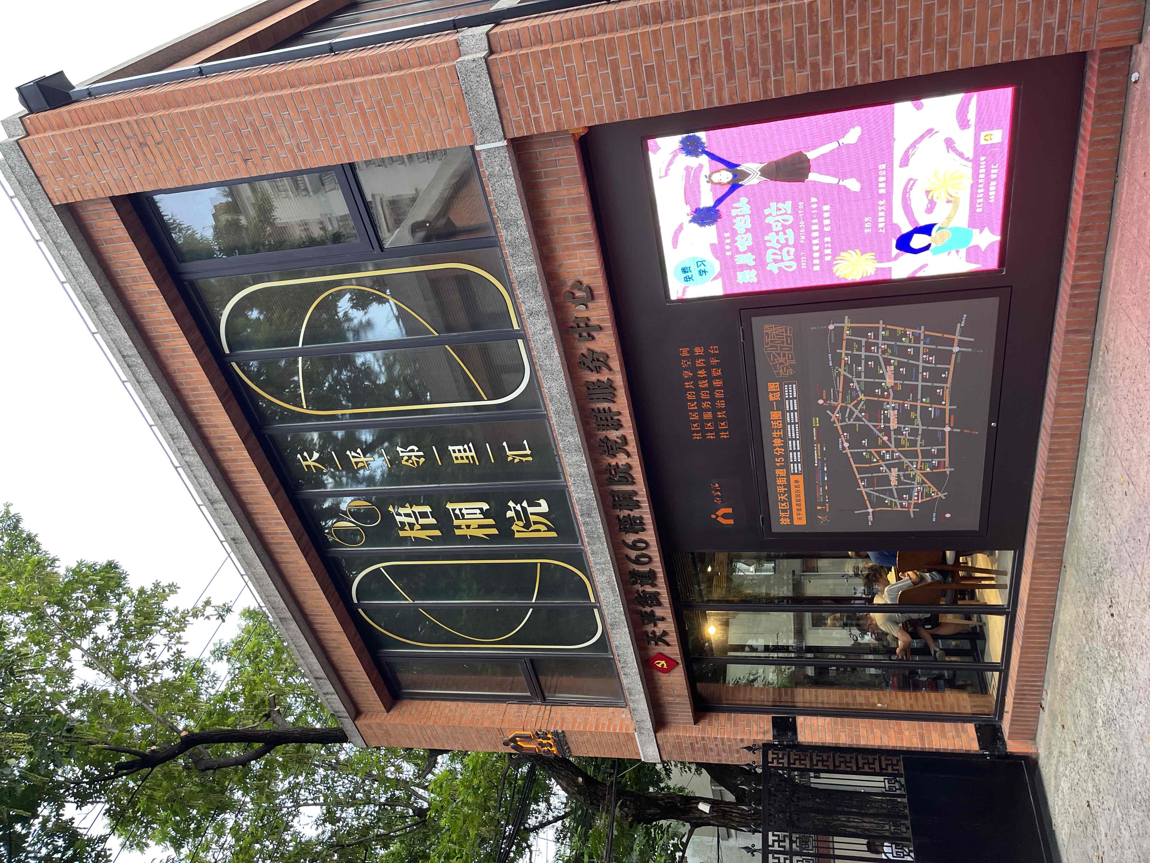 今天来老洋房吃个小碗菜