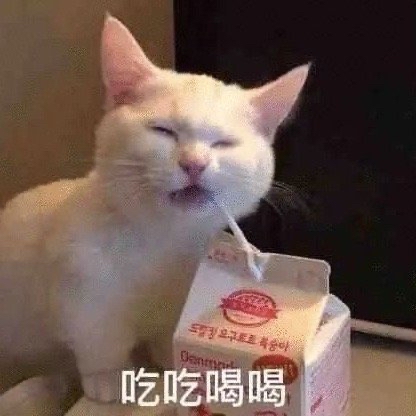 Yang