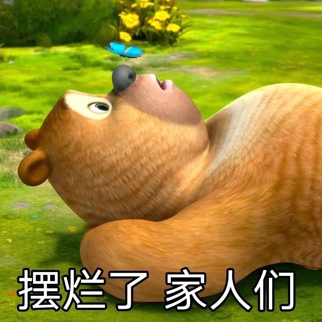 探店齁必多