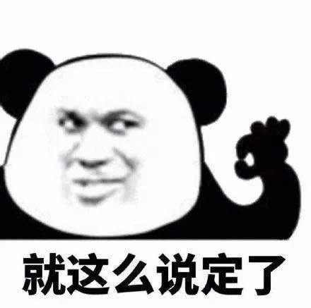 带小王