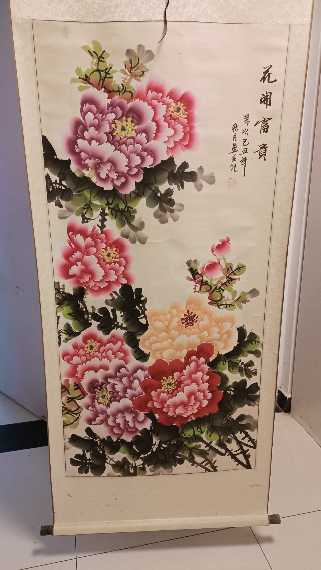 国画《花开富贵》