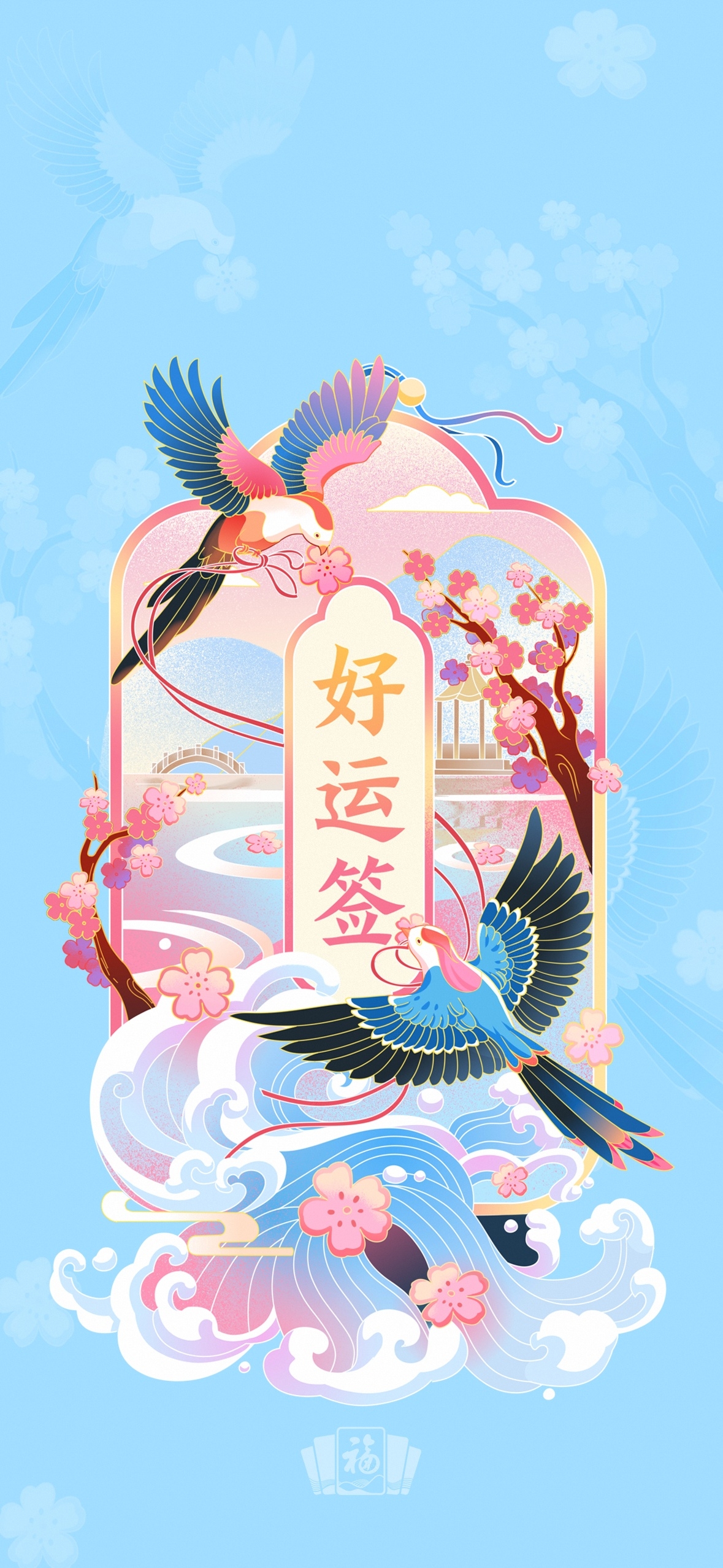 提地龙