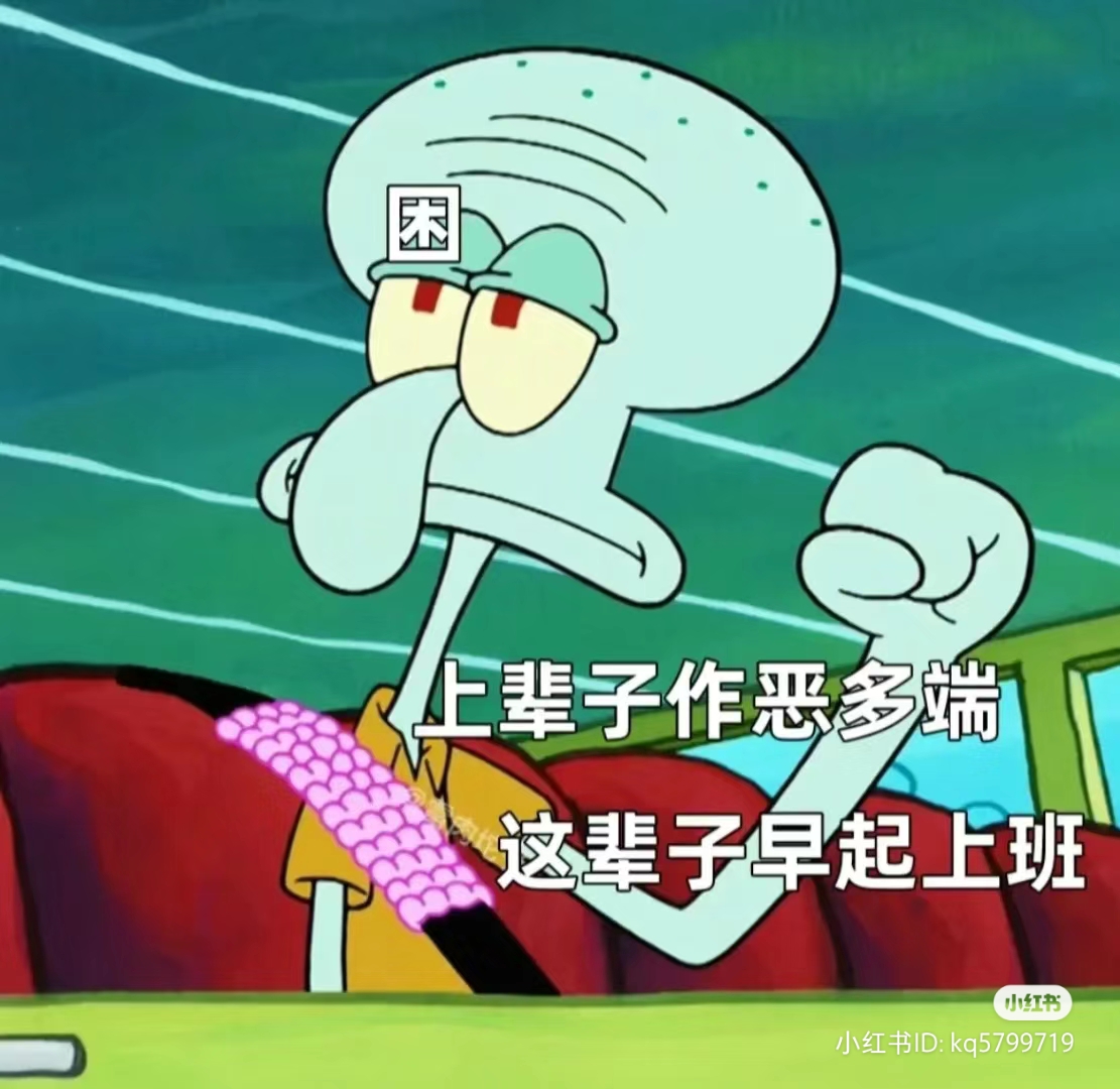 albert
