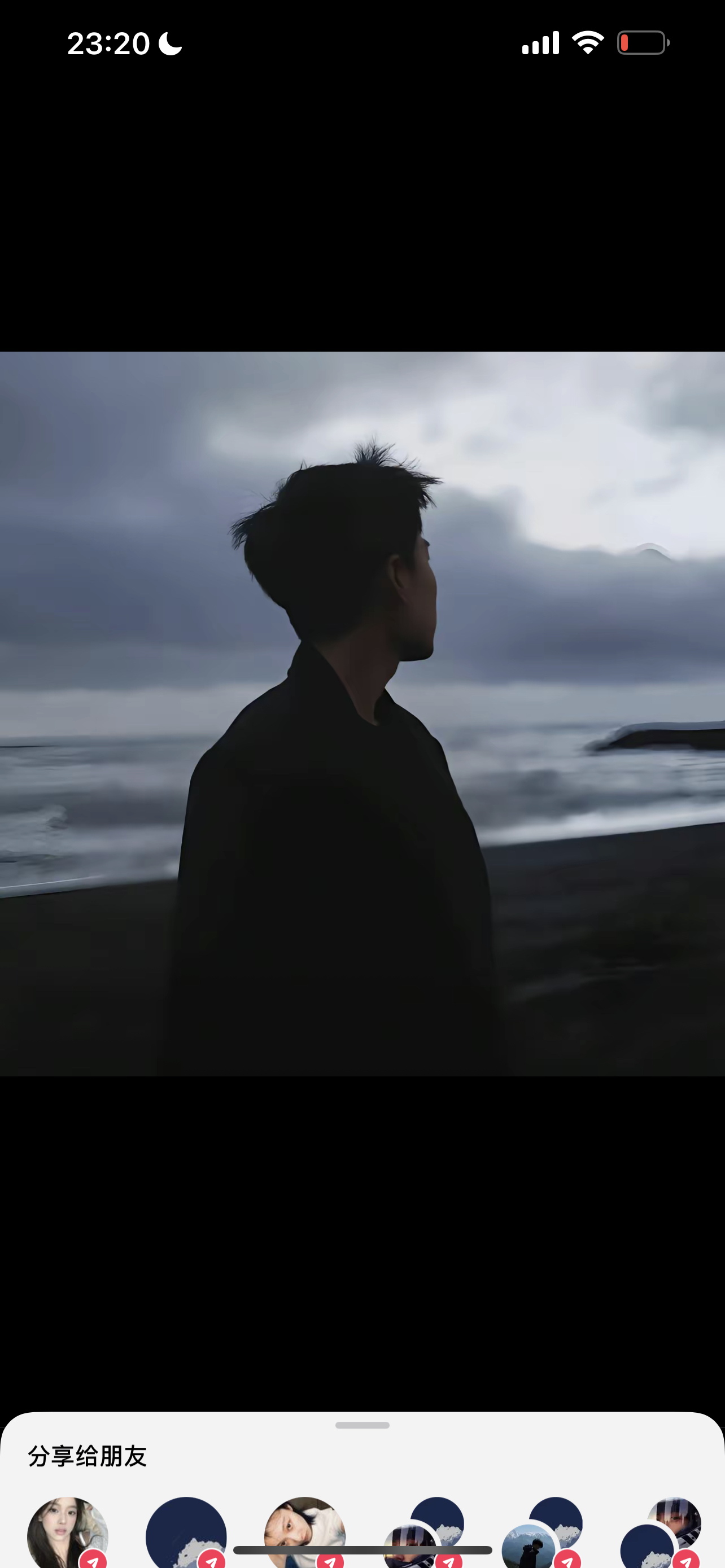 清.
