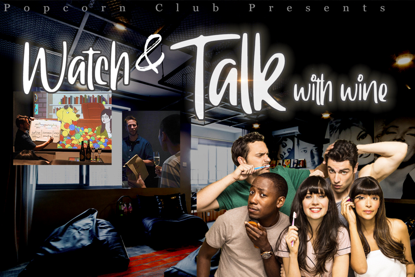 Up for a Watch&Talk with wine？！_0