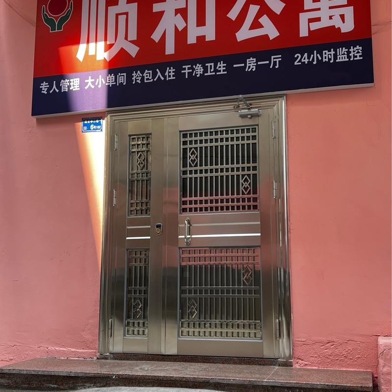 Dongguan-Wanjiang-公寓,Long & Short Term
