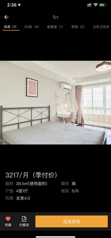 Beijing-Chaoyang-👯‍♀️,Line 6,Seeking Flatmate,Sublet,Shared Apartment