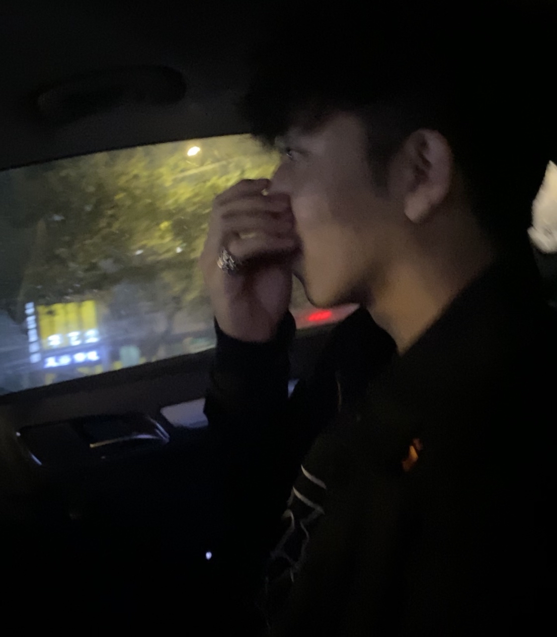 Eric
